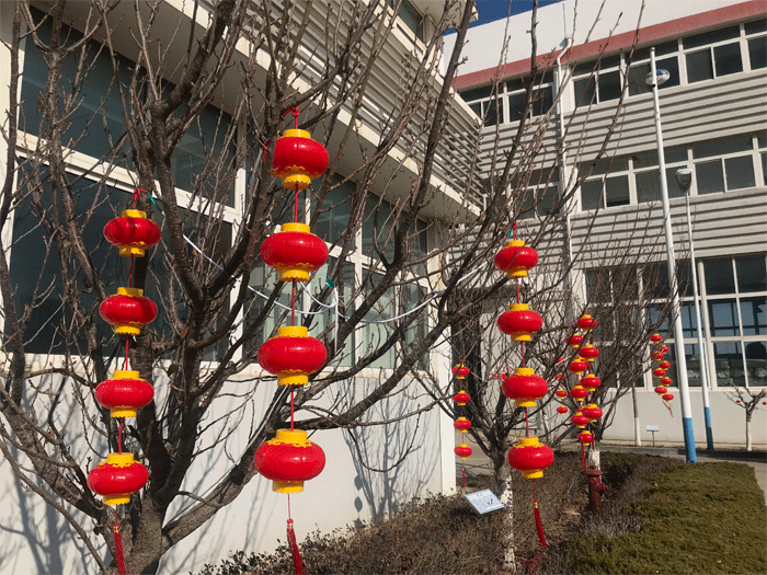 恒鑫化工祝大家牛年大吉，闔家歡樂！