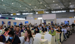 成都表面處理展覽會(huì)